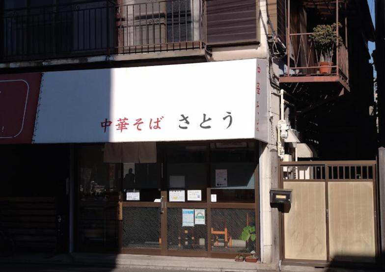 東京都羽田ハウスⅱ公寓 外观 照片