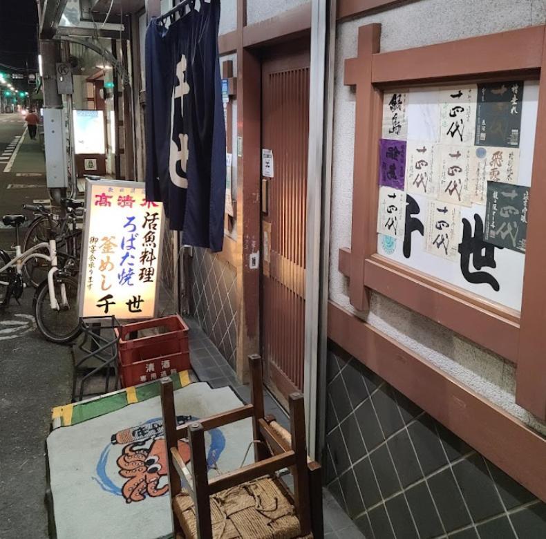 東京都羽田ハウスⅱ公寓 外观 照片